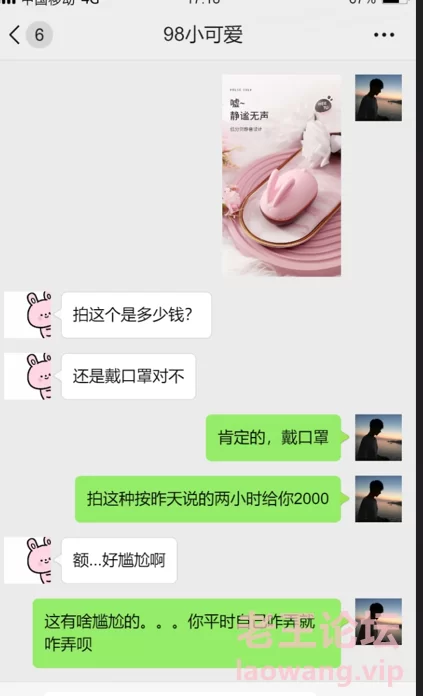 [合集]
[转载搬运] 成都某摄影师合集附聊天记录 [图片:52P,视频:21V+3.05G][百度盘]