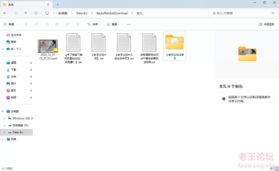 [乱伦] [自行打包] 海角 开苞了十八年前亲自造出来的闺女 [1v+216MB][百度盘]
